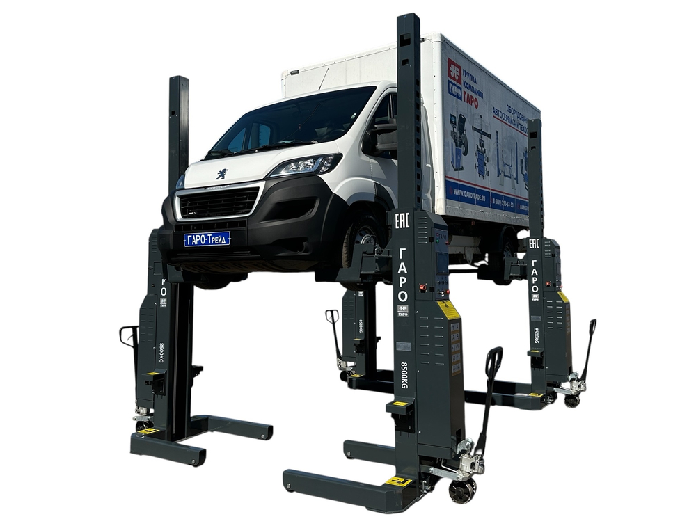 ПКП-8.5/4 Электрогидравлический грузовой автомобильный подъемник ГАРО. Комплект колонн из 4 шт.