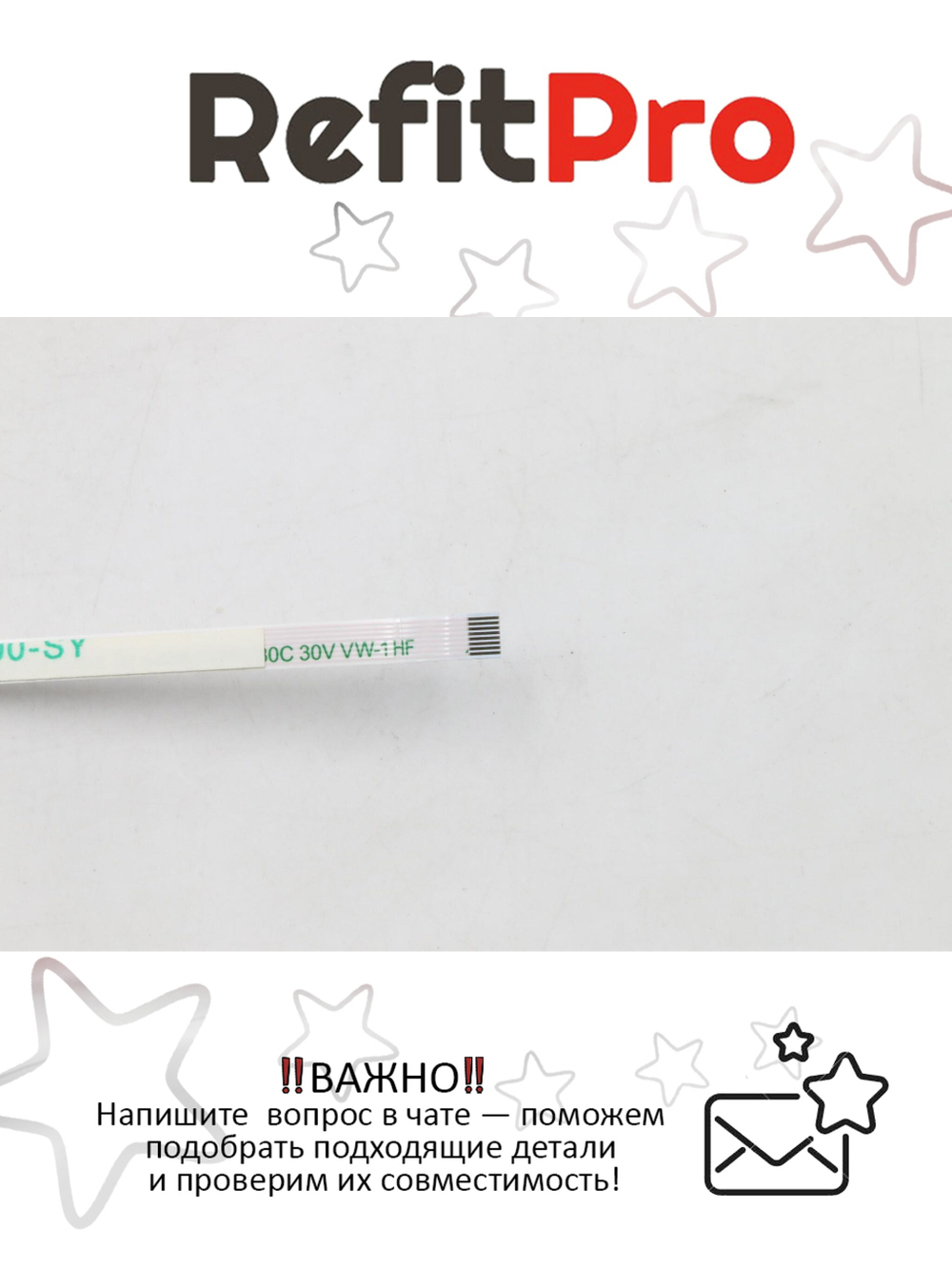 Шлейф платы питания для ноутбука Lenovo Flex2-15 Lenovo (5C10F76788), оригинал