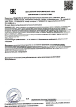 Шампунь от выпадения и для стимуляции роста волос