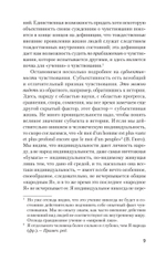 Доминанта (#экопокет)