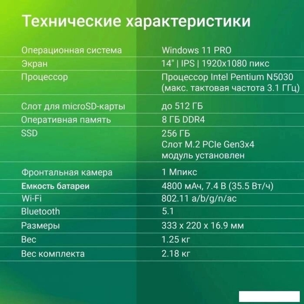 Ноутбук Honor MagicBook Art 14 MRA-721 Core Ultra 7 155H 32Gb SSD1Tb Intel Arc 14.6" OLED Touch 3.1K (3120x2080) Win11Home green (5301AKXL)