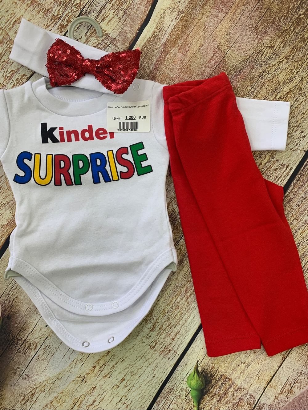 Боди + юбка "Kinder Surprise" (Размер: 68)