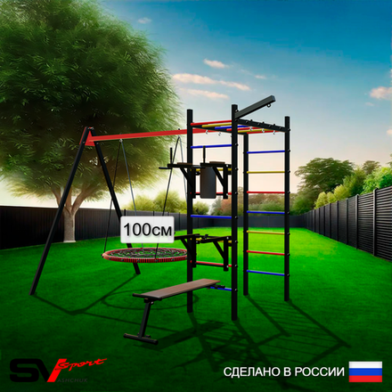 Уличный спортивно-игровой комплекс Sv Sport У3233.1П1 (Брусья/Стойка/Скамья/Гнездо 100см/Подвесы на подш/Кронш бокс)