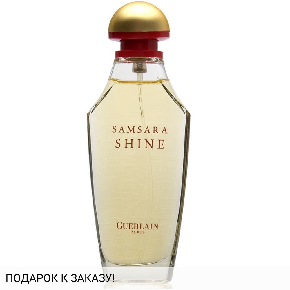 Guerlain Samsara Shine