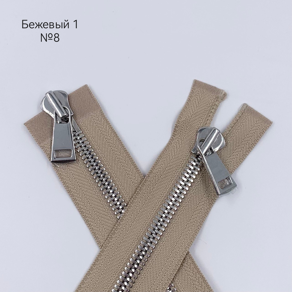 MM113 Молнии металлические