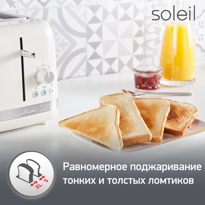 Тостер Moulinex Soleil LT300A30