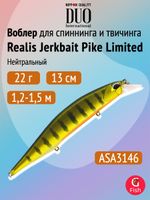 Воблер DUO Realis Jerkbait Pike Limited 120 SP, ACC3059 Mat Tiger, 120 мм, 17,8 г, нейтральный, минноу