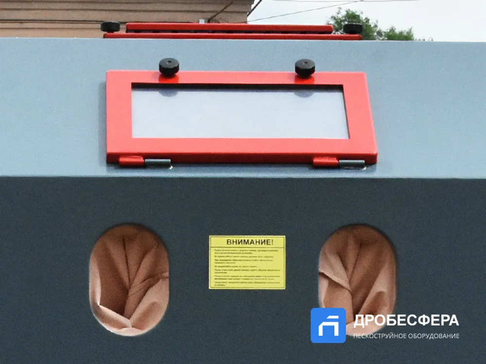 Пескоструйная камера NowAG A-140P без фильтра