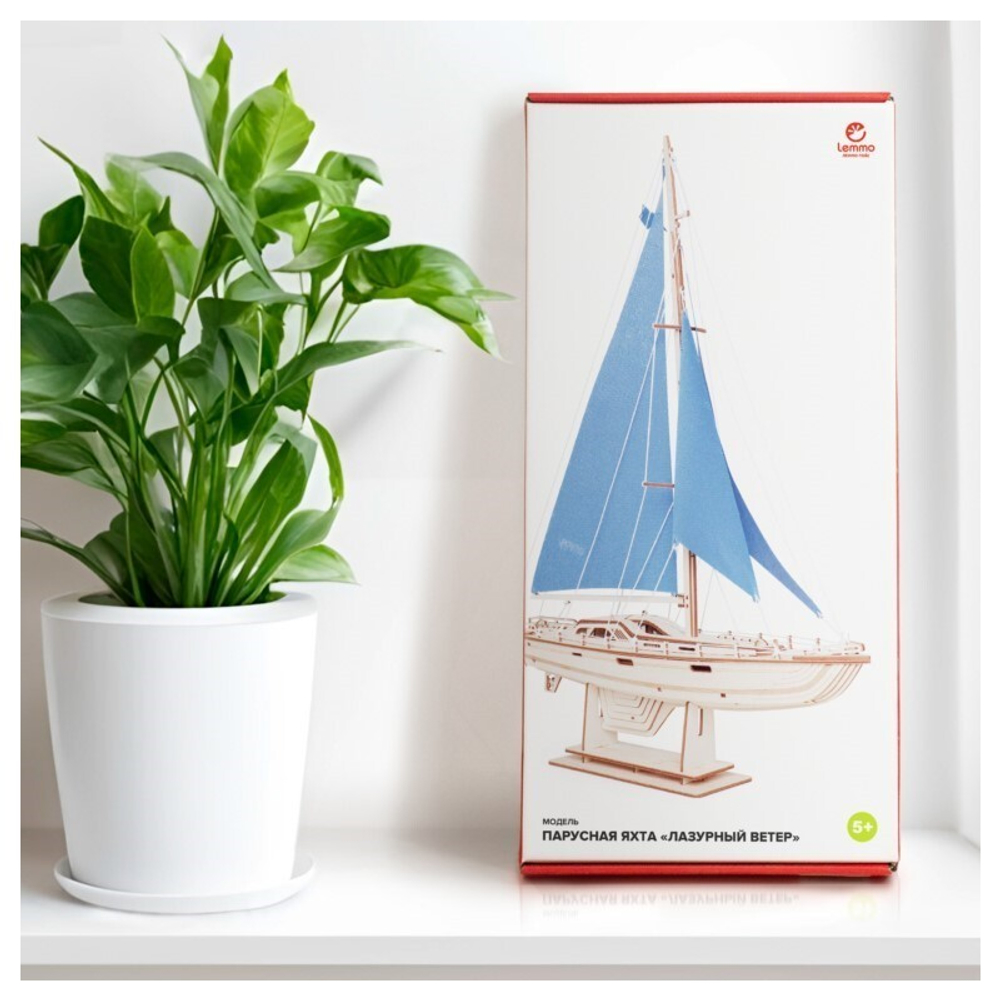 Парусная Яхта Лазурный Ветер от Lemmo, деревянный конструктор, морское судно, сборная модель, корабль, судомоделизм
