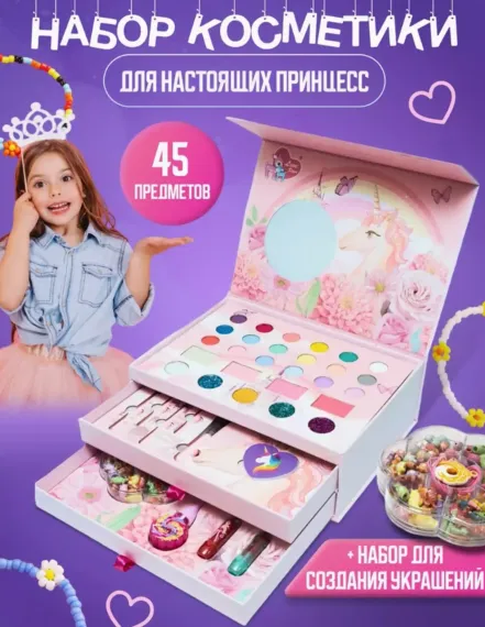Набор детской косметики ТОТОША подарочный бокс детской косметике единорог
