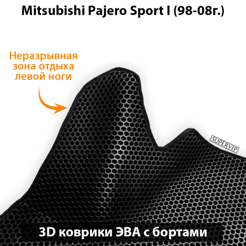 Передние автомобильные коврики ЭВА с бортами для Mitsubishi Pajero Sport I (98-08г.)