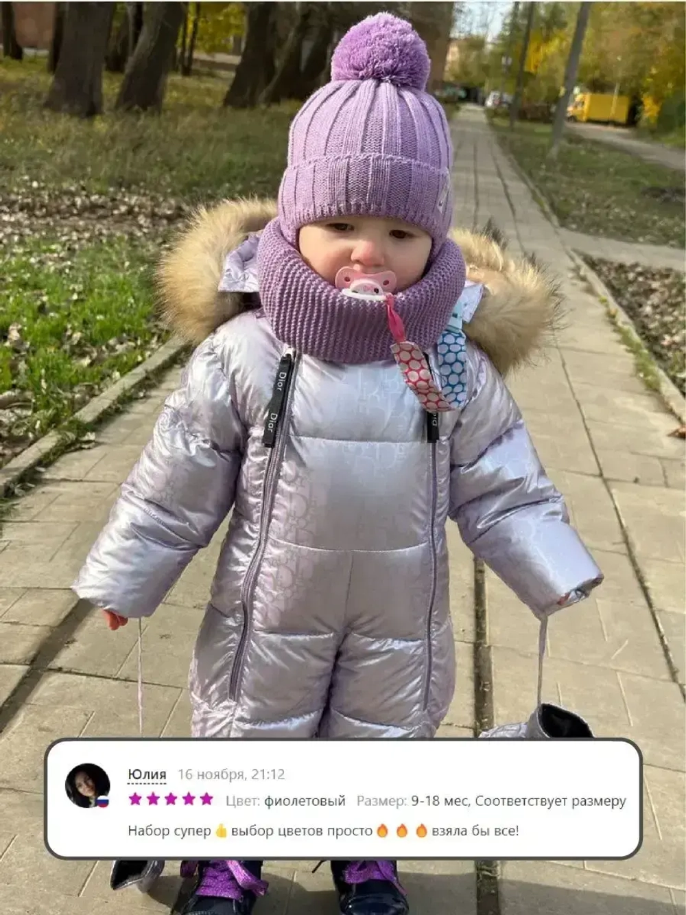 Шапка для девочек осенняя и снуд