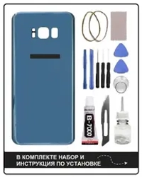 Задняя крышка для Samsung G955F (S8+) Синий