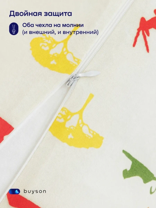 Подушка-обнимашка BuyComfy mini Africa