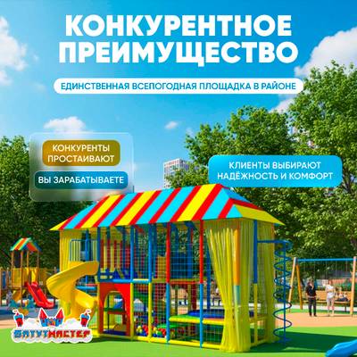 Детский уличный игровой лабиринт с крышей «Теремок» 6,15×3,69×3,3 м