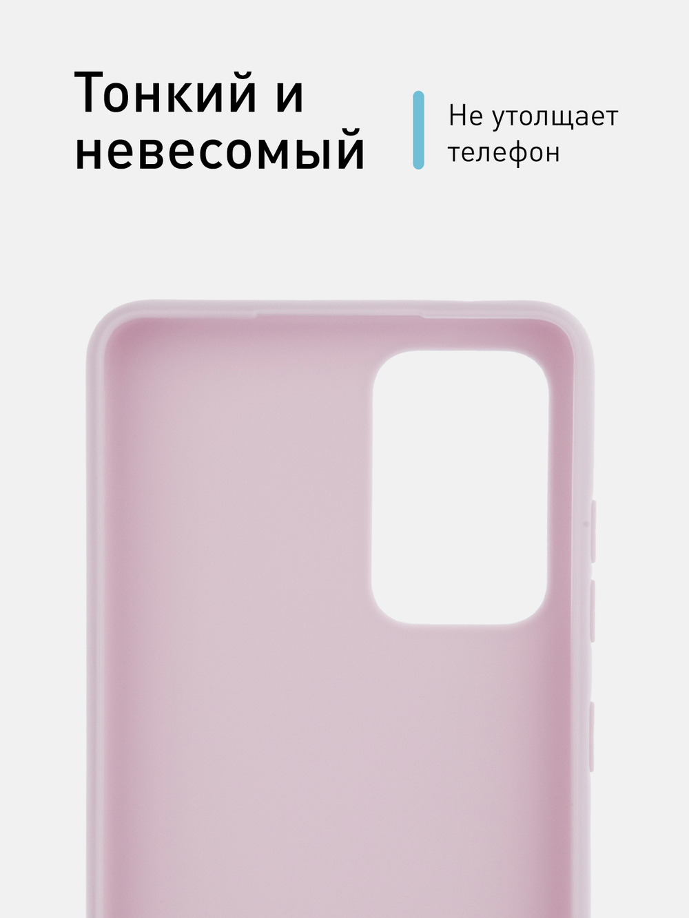 Чехол ROSCO для Samsung Galaxy A52 оптом (арт. SS-A52-COLOURFUL-PURPLE)