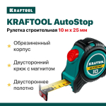 Рулетка 10 м х 25 мм строительная KRAFTOOL AutoStop, двустороннее полотно.