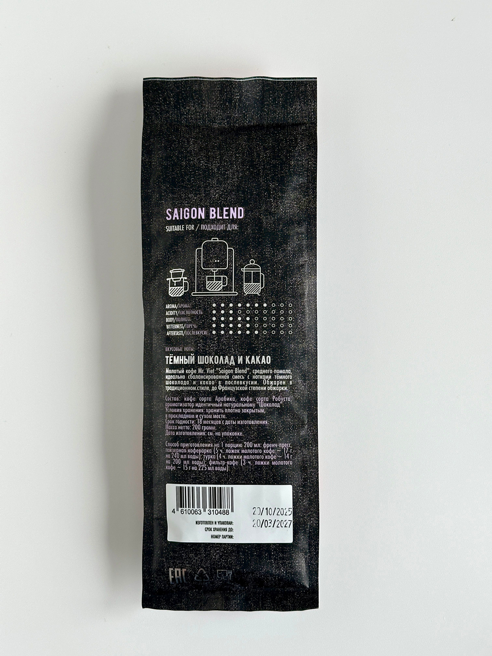 Кофе молотый вьетнамский Мистер Вьет "Сайгонская смесь", 750 г