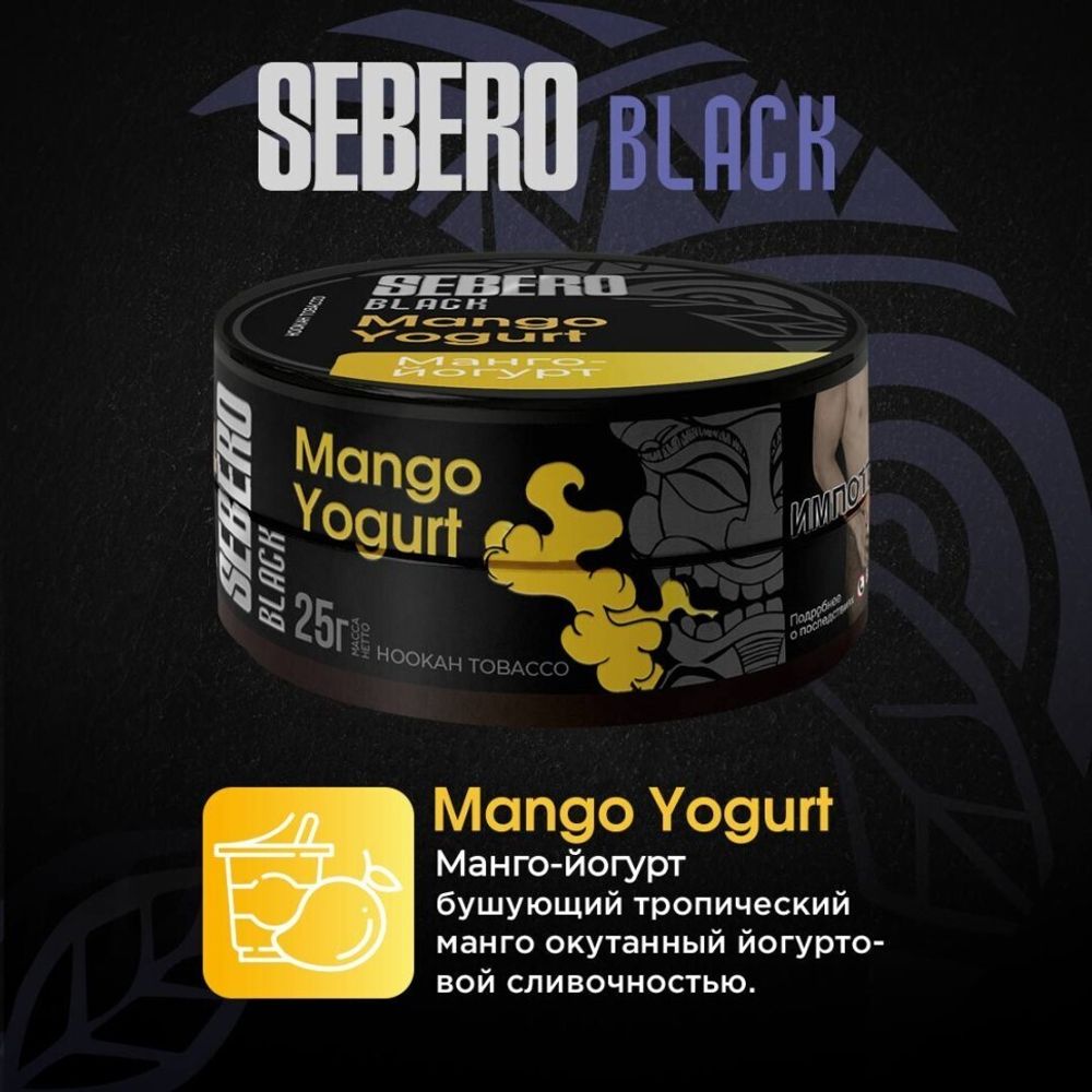 % Sebero Black - Mango Yogurt (190g)