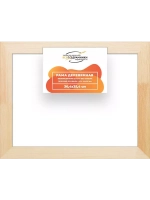 Деревянная рама 30x35 для картин на подрамнике сеч. 40x18