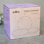 Столовый набор 13 предметов "Агнес", стеклокерамика, Jewel 7001