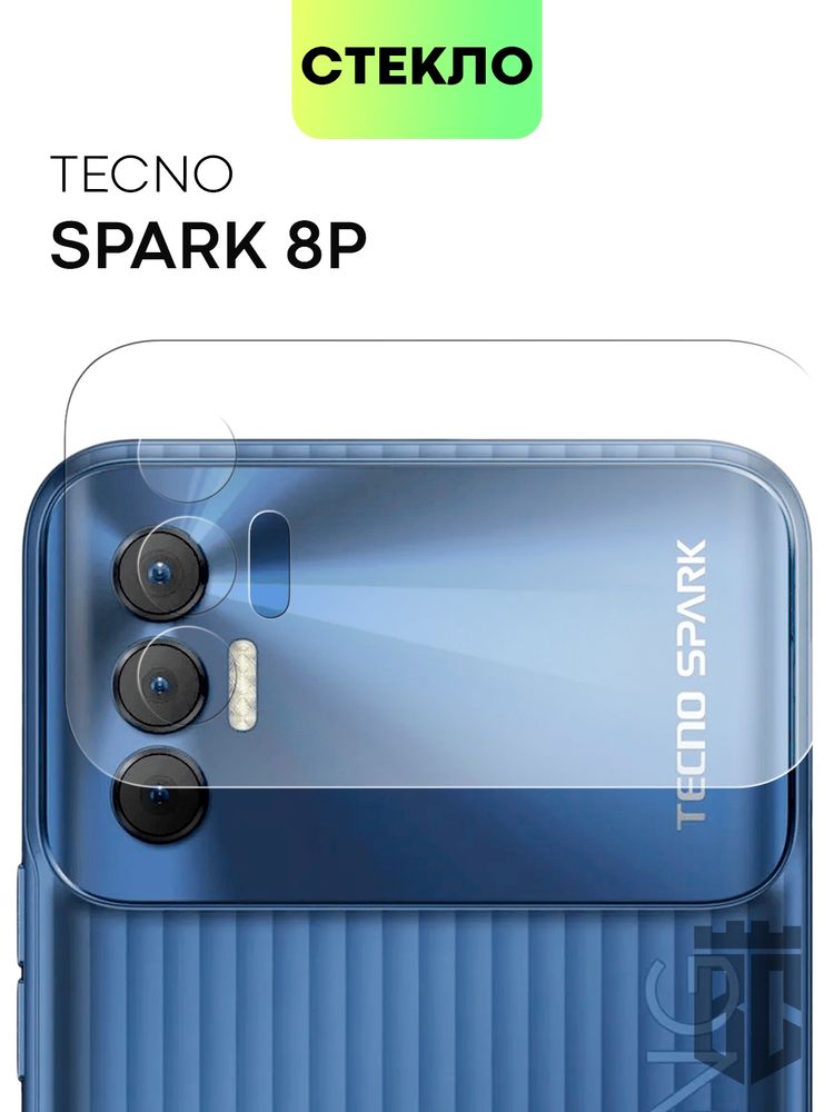 Стекло на камеру BROSCORP для Tecno Spark 8P оптом (арт. TCN-S8P-CLEAR-CAM-GLASS)