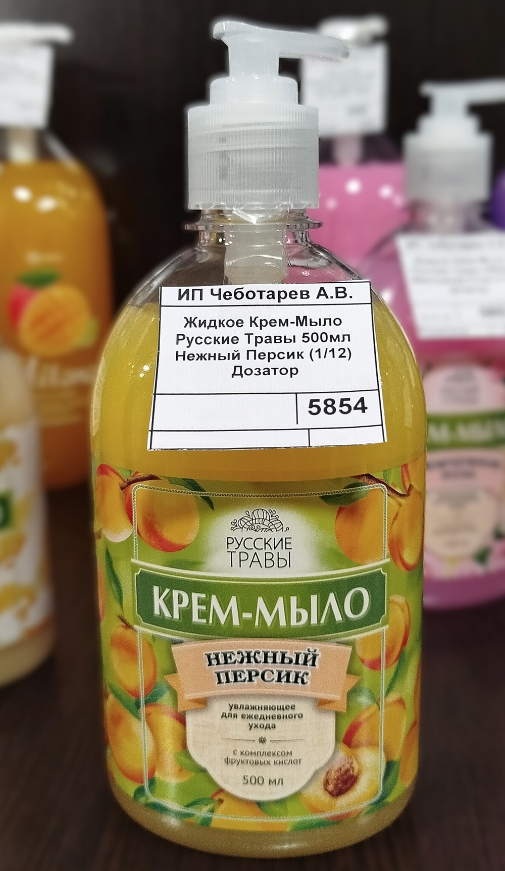 Жидкое Крем-Мыло Русские Травы 500 мл. Нежный Персик (1/12) Дозатор