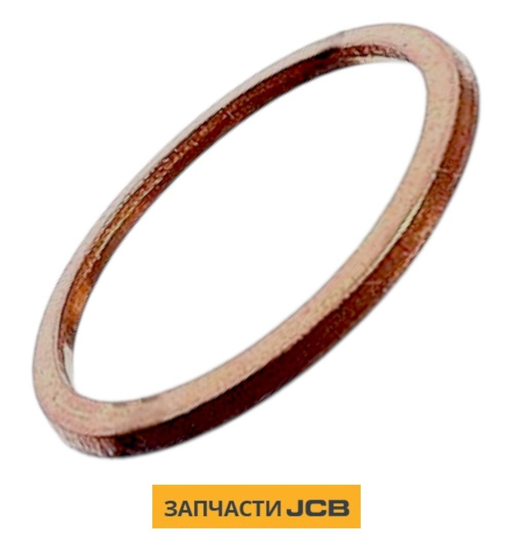 Кольцо уплотнительное JCB 2766/01823