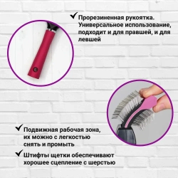 Пуходерка Flex Groom Professional мягкая Show Tech