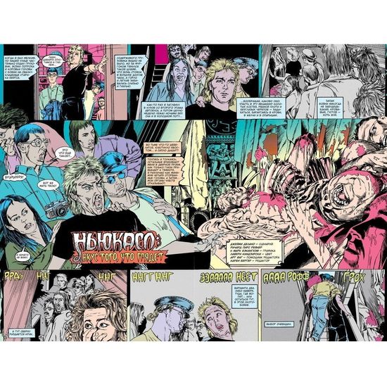 Комикс Джон Константин. Hellblazer. Ньюкасл (мягк/обл.)