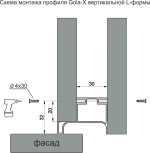 Профиль Gola-X вертикальный, L-формы, ДСП 16мм, 5000мм, белый матовый, AQ