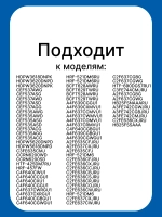 Датчик ХК 0060401425 Haier