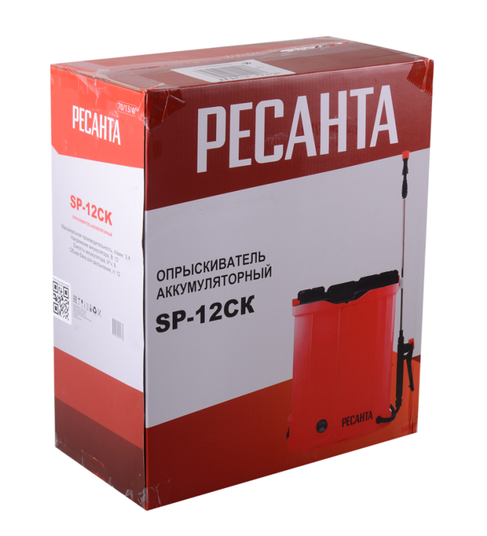 Опрыскиватель аккумуляторный Ресанта SP-12СК