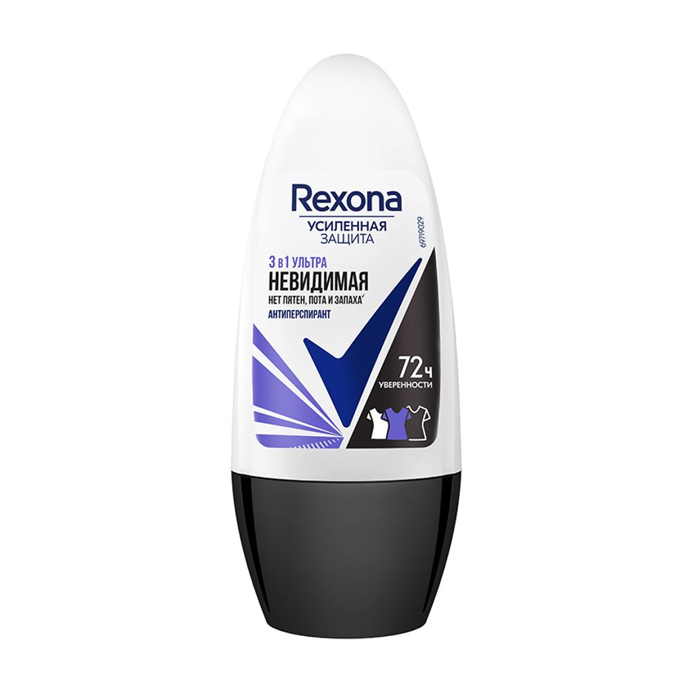 Rexona Дезодорант-антиперспирант шариковый Ультраневидимая, 50 мл