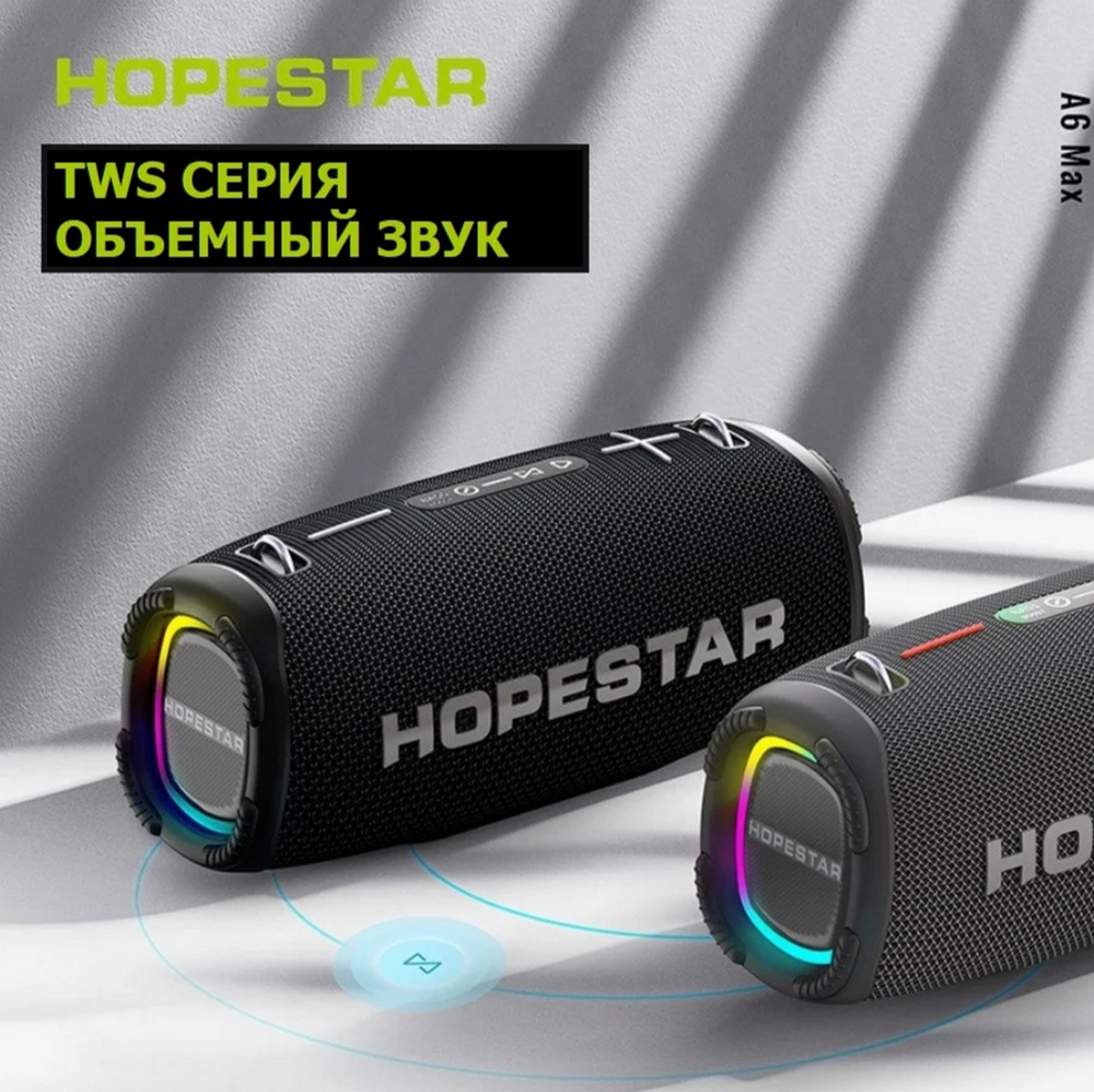 Беспроводная колонка Hopestar A6 MAX (80W Bass Boost)