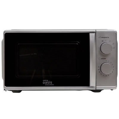 Микроволновая печь Oasis MW-70MS, 20 л, механическое, 700 Вт, серебристая
