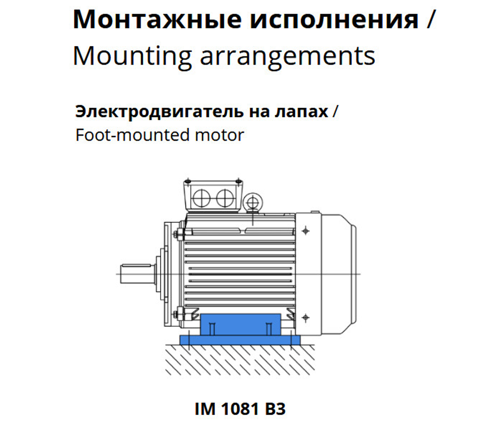 Насос НШ4 с 1,1 кВт ст. (агрегат)