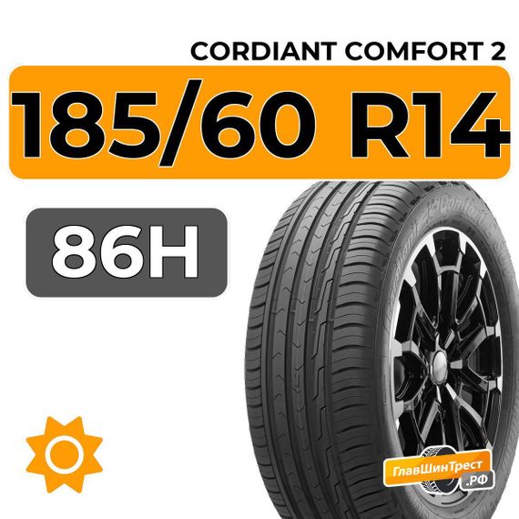 Cordiant Comfort 2 185/60 R14 86H