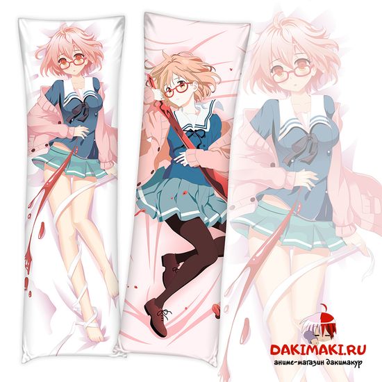 Дакимакура Мирай Курияма арт. 0137