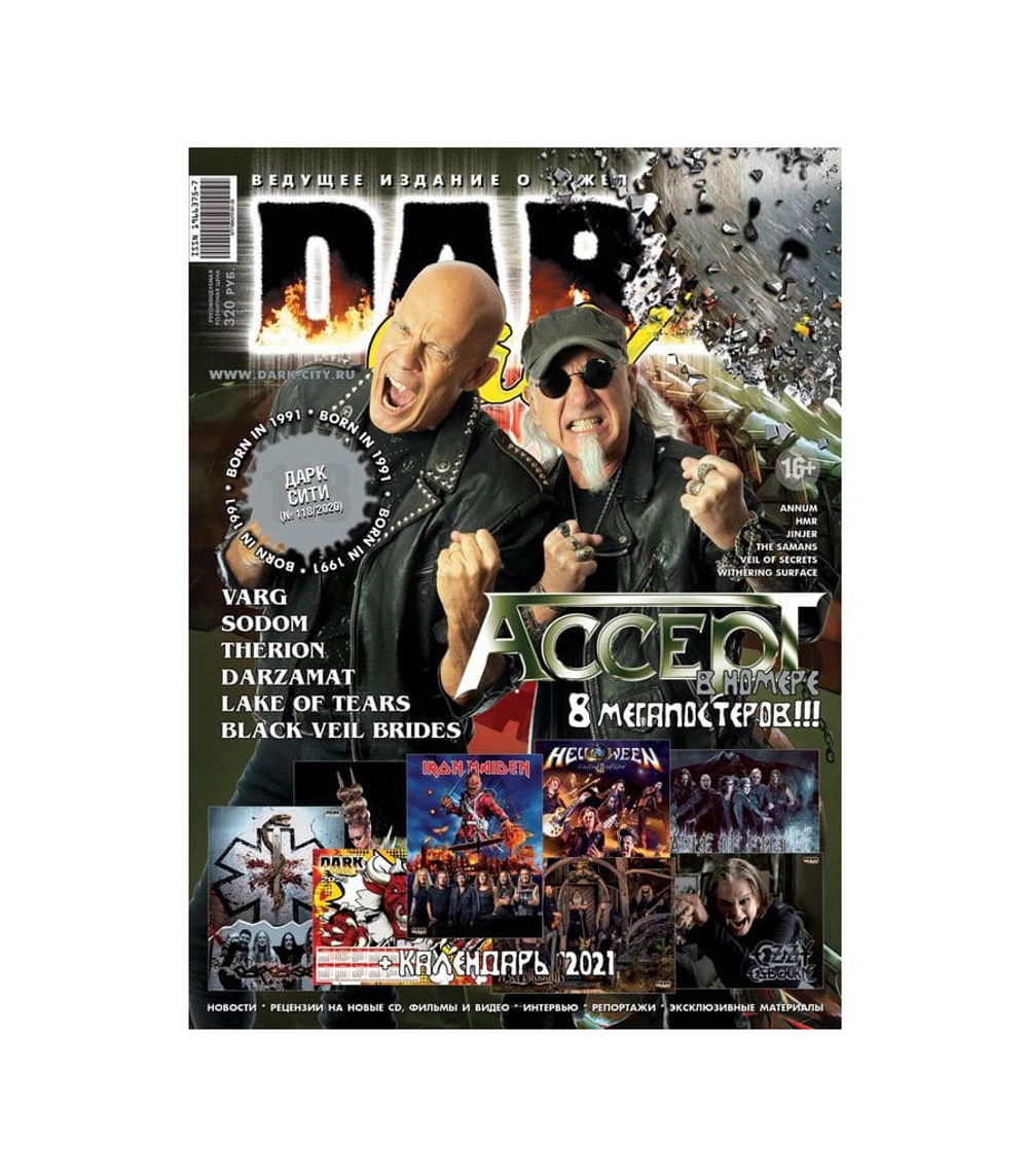 Журнал Dark City 2020г #118