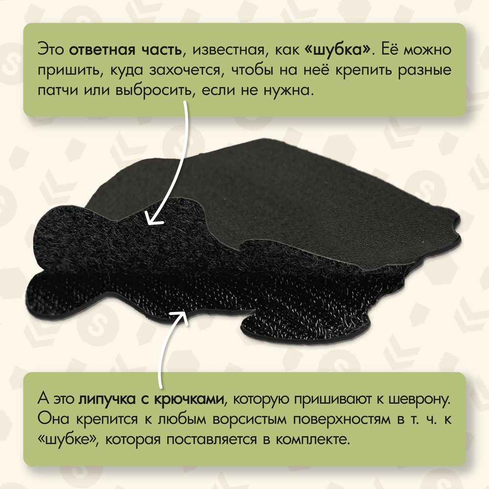 Нашивка на одежду, патч, шеврон на липучке "Your Bunny Wrote" 7,6х8,4 см