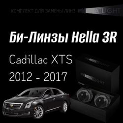 Би-линзы Hella 3R для фар на Cadillac XTS 2012-2017 AFS, комплект биксеноновых линз, 2 шт