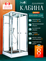 Душевая кабина Z1910LED