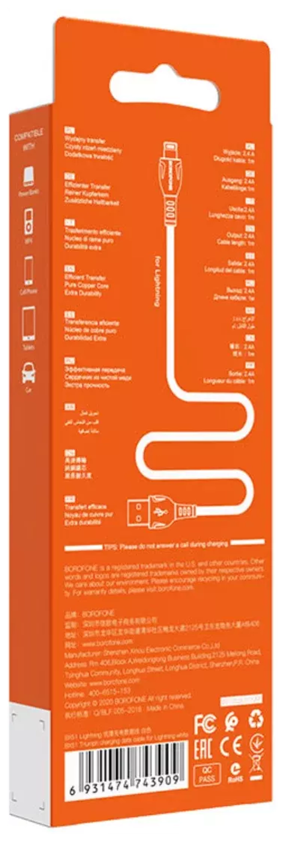 Кабель USB Lighting 2.4А BOROFONE BX51 1-метр