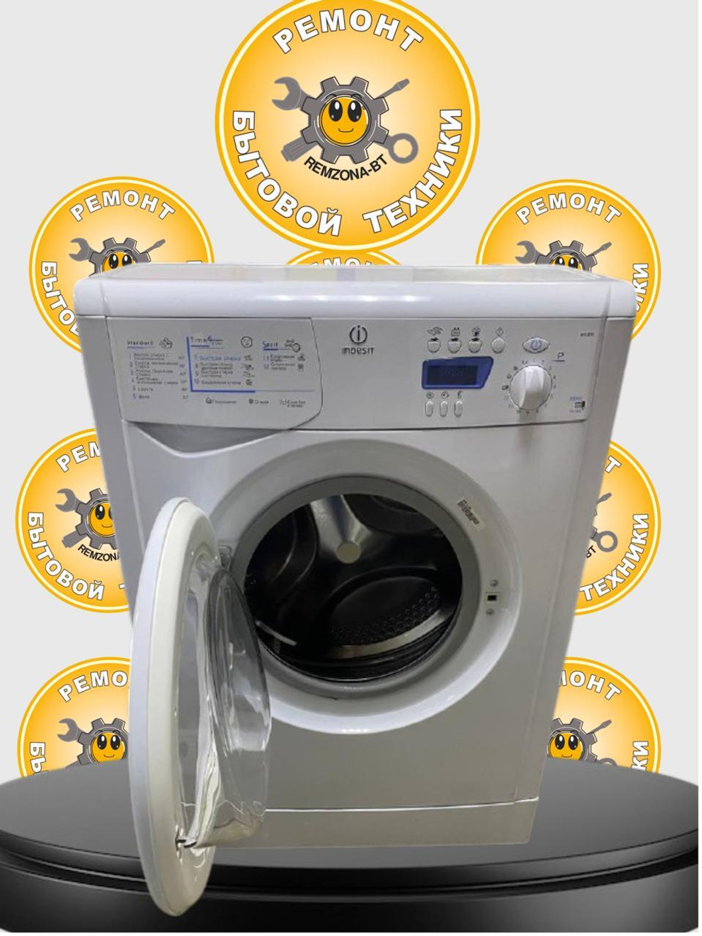 Стиральная машина Indesit WIUE 10 б/у