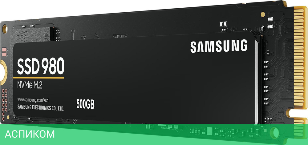 SSD диск Samsung 980 500GB (MZ-V8V500BW)
