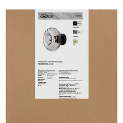 Настенный светильник (бра) FR5585WL-01B Гланс / Glans E27x1 Freya fr5585wl-01b