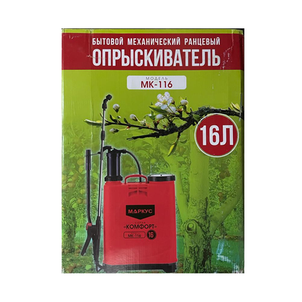 Опрыскиватель мех "МАРКУС" 16л МК-116