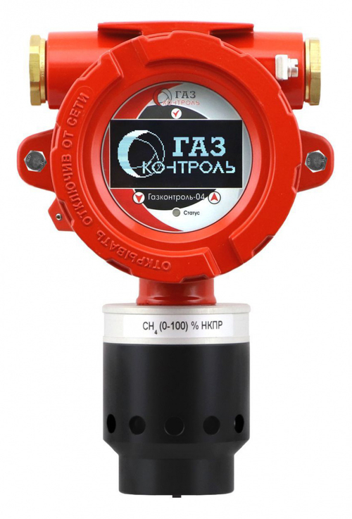 Газконтроль-04 газоанализатор с графическим OLED-дисплеем одноканальный взрывозащищённый стационарный