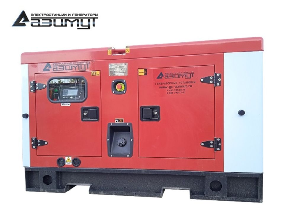 Дизельный генератор Азимут АД-24С-Т400-1РКМ16 Kofo в кожухе
